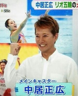 SMAP中居正広、TV生出演も解散に触れず…笑顔でMCこなす