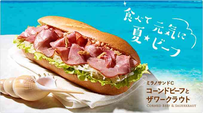 好きなサンドイッチの具