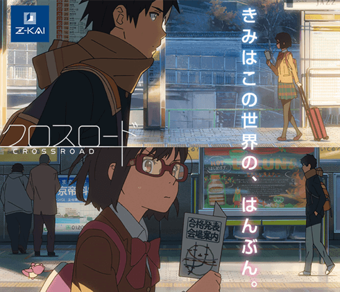 ジブリ以外のお勧めアニメ映画