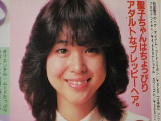 AKB48島崎遥香「聖子ちゃんカット」に変身! スピリッツが80年代アイドル特集