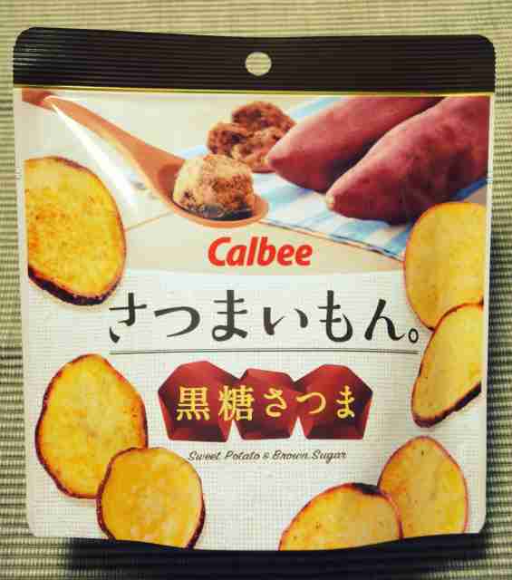 最近食べた新作お菓子