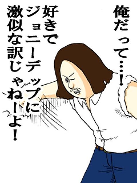 ナルシストキャラを貼るトピ