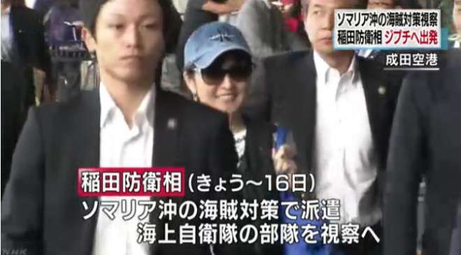 女性政治家を語るトピ