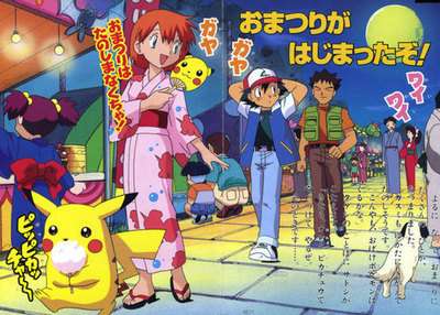 ポケットモンスター 赤・緑・青・黄について語りたい【ポケモン】