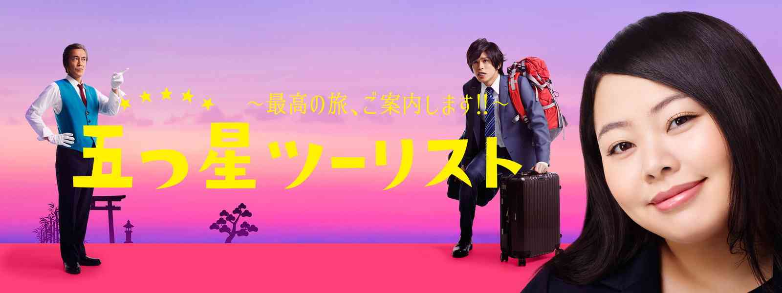夏の終わりのオススメ京都