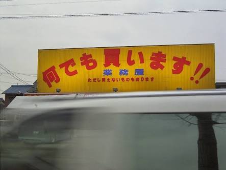 矛盾してる画像