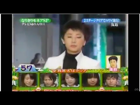 友近　友近→蓮舫ものまね　  おもしろすぎるwwwww　２本つづけてどうぞ！！ - YouTube