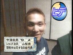 元『あいのり』ヒデが離婚報告 元妻に「幸せになって」