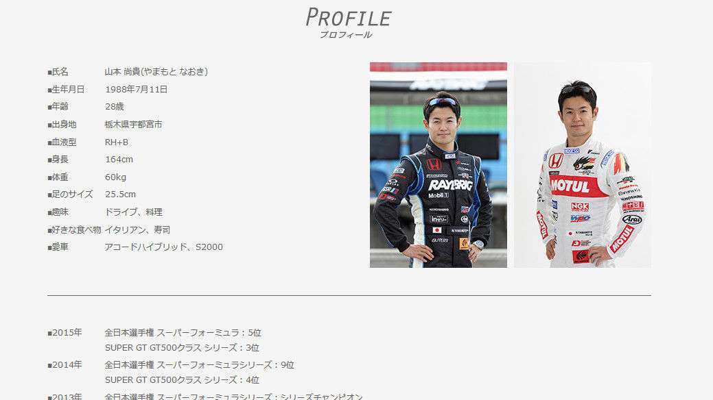 狩野恵里アナ、ブログで結婚報告 夫・山本尚貴氏は「キャパ広い」