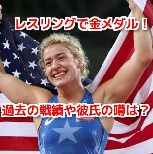 【五輪レスリング】吉田沙保里を女子日本代表コーチに招聘へ