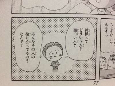 ゆるい･脱力系の画像を貼ってって～