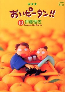 あなたの仕事の繁忙期は?