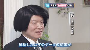 髪型が似合ってない画像ください