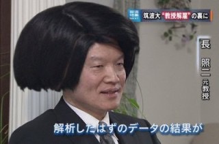 髪型が似合ってない画像ください