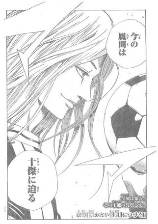 アニメの長髪男子画像!