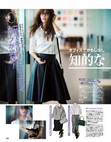 今見るとスゴイ『バブル時代のOLのファッション』に驚きの声なつかしむ声「こんな格好で仕事してたのか」