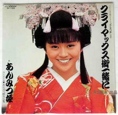 小泉今日子好きな人〜！