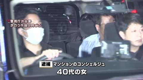 福山雅治と吹石一恵が引っ越しを検討 マンションへの不審者侵入で重度のトラウマに ガールズちゃんねる Girls Channel
