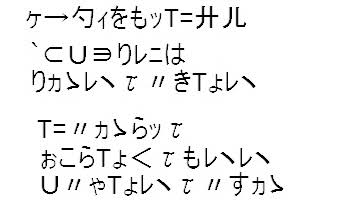 ギャル文化好きな人！