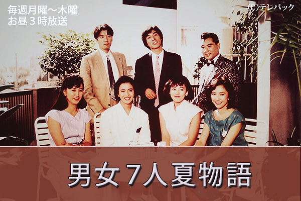 今見るとスゴイ『バブル時代のOLのファッション』に驚きの声なつかしむ声「こんな格好で仕事してたのか」