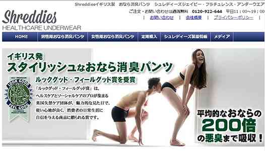 (※下品注意)男のゲップやオナラ嫌な人~