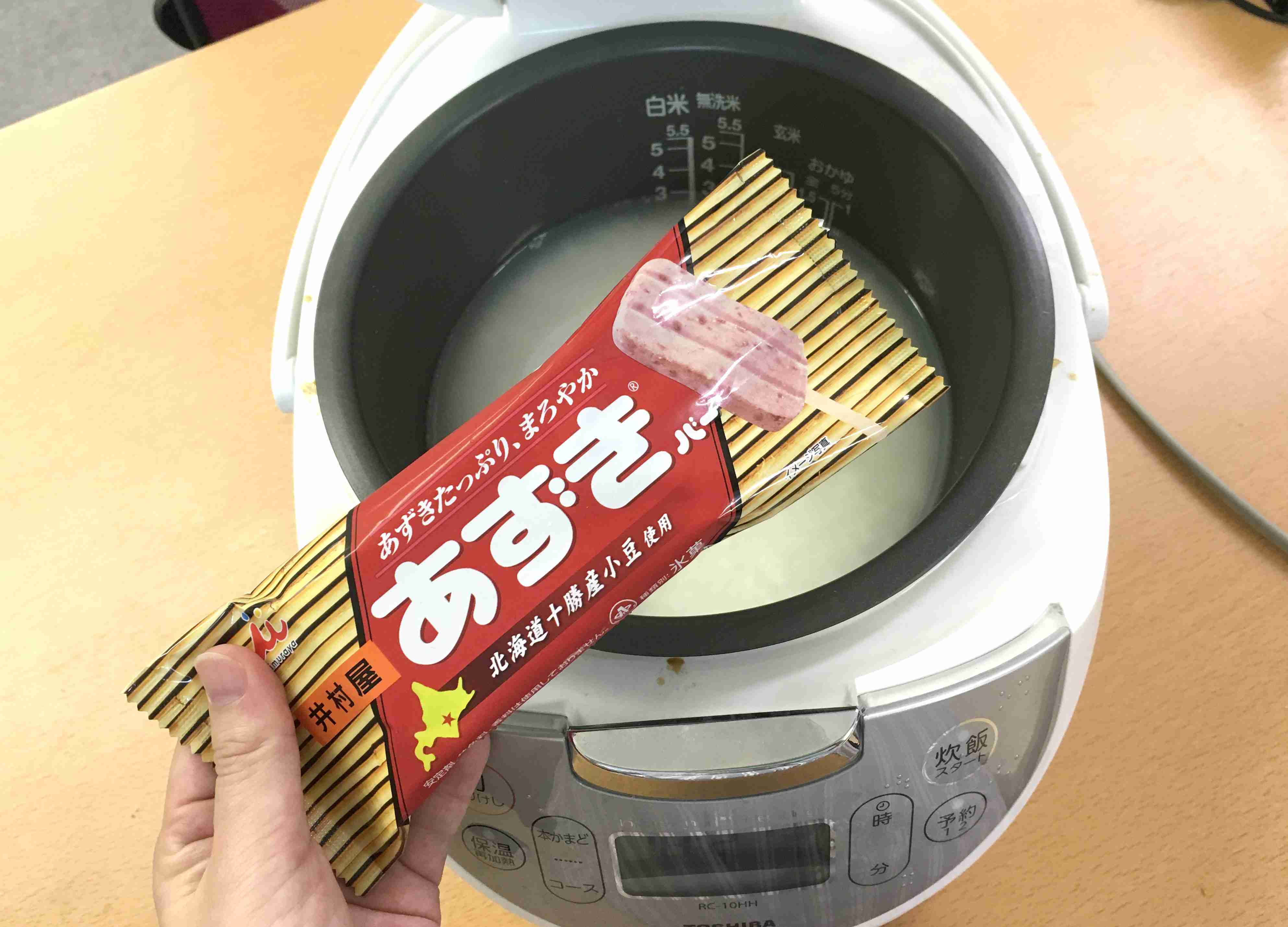 【やってみて】あずきバーを炊飯器で炊くとマジウマ！ “おはぎ” みたいでメチャおいちーぞっ / あずきバーのポテンシャルは天井知らずやで!! | ロケットニュース24