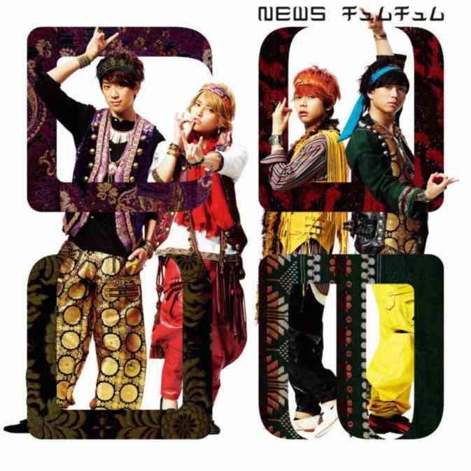 ジャニーズのシングルジャケットをガンガン貼るトピ