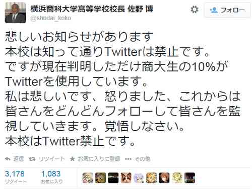 矛盾してる画像