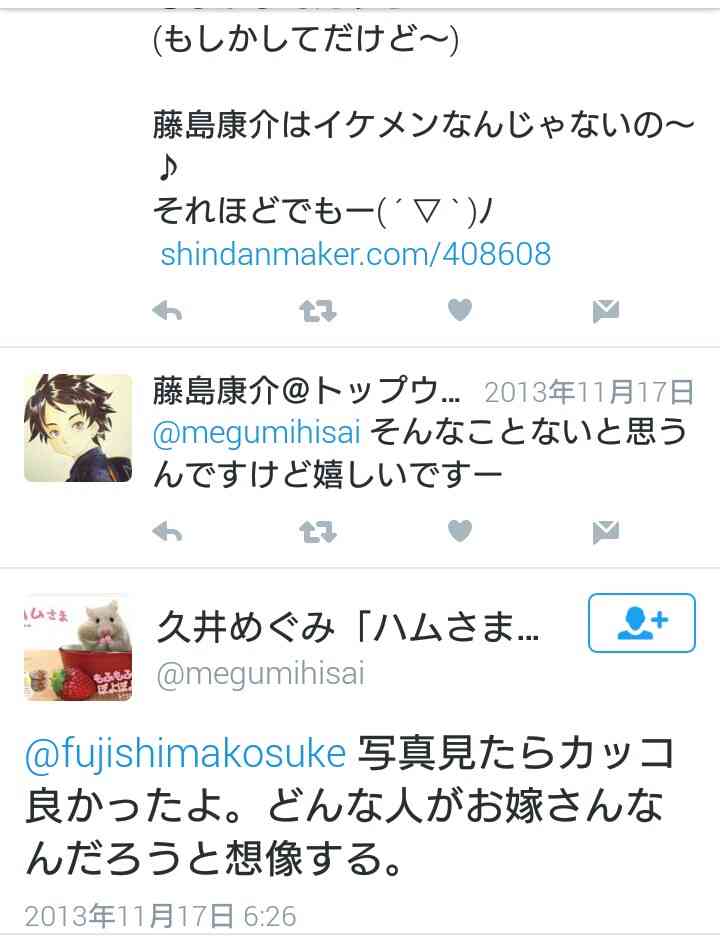 漫画家・藤島康介氏に御伽（おとぎ）ねこむよりも年上の子どもが存在か 真相を本人に直撃