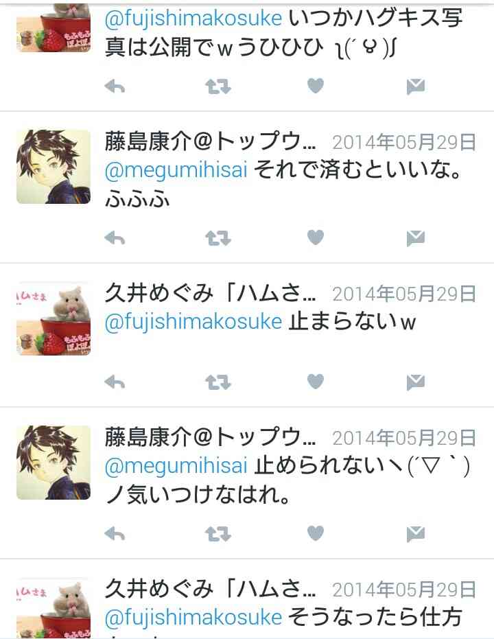 漫画家・藤島康介氏に御伽（おとぎ）ねこむよりも年上の子どもが存在か 真相を本人に直撃