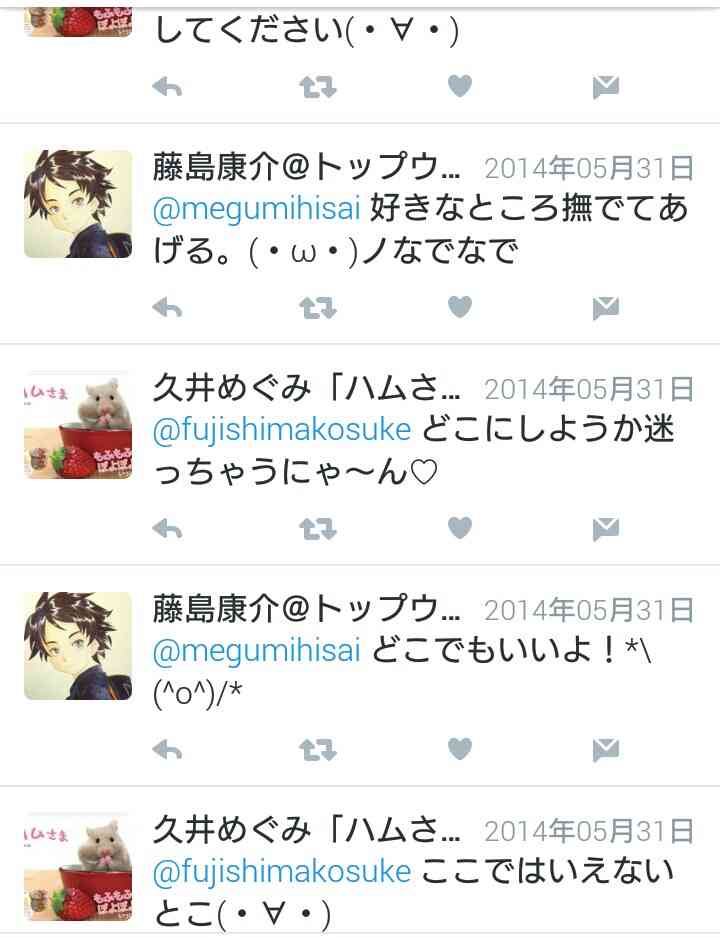 漫画家・藤島康介氏に御伽（おとぎ）ねこむよりも年上の子どもが存在か 真相を本人に直撃