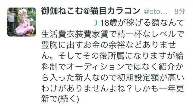 漫画家・藤島康介氏に御伽（おとぎ）ねこむよりも年上の子どもが存在か 真相を本人に直撃