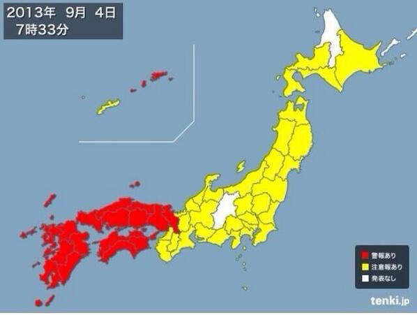 長野県と言えば?