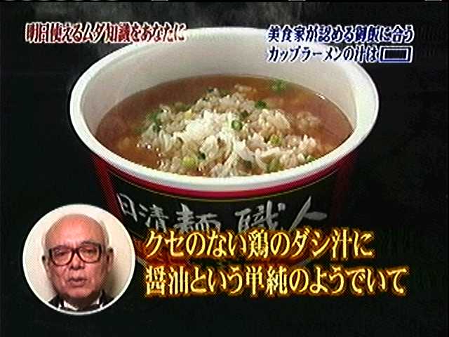 『トリビアの泉』を語りましょう。