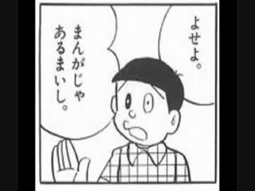 矛盾してる画像