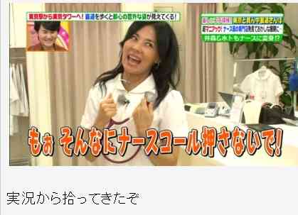現実では質問できないことを質問するトピ