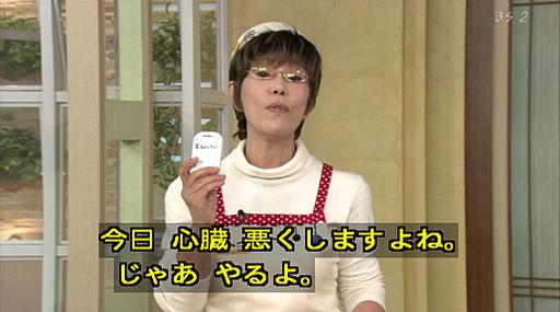 現実では質問できないことを質問するトピ