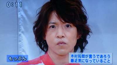 木村拓哉、SMAP解散に「だったら4人をクビにして！」