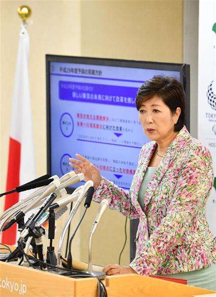 【小池新都知事初会見詳報（２）】リオ視察費用は「５人で１千万円」　舛添氏の「大名視察」と比較、笑み浮かべる（5/5ページ） - 産経ニュース