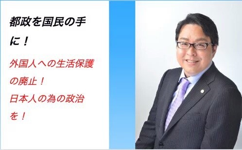 東京都知事選 小池百合子氏が当選確実