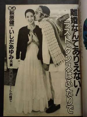 破局したけどお似合いだったカップル