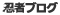      とと姉ちゃん （第114回・8/13） 感想&nbsp;>&nbsp;ドラマ&nbsp;>&nbsp;ディレクターの目線blog 