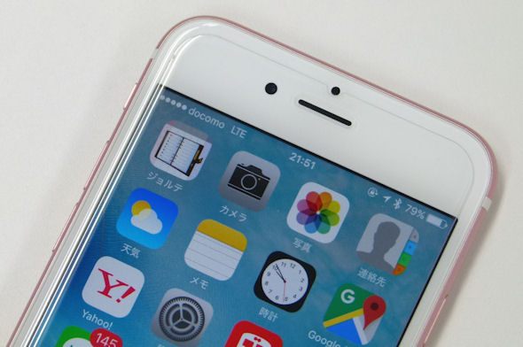  ソフトバンクの「iPhone 6s」をSIMロック解除して、格安SIMを使ってみた (1/2) - ITmedia Mobile