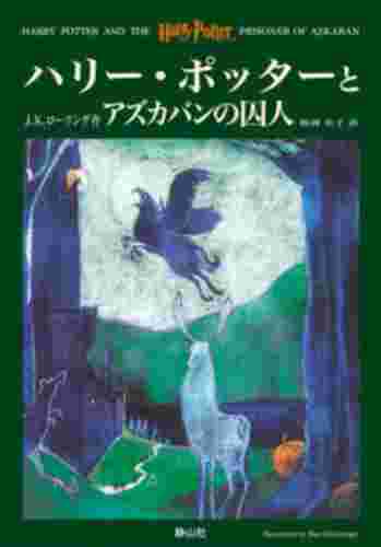 今までで一番ハマった小説はなんですか？