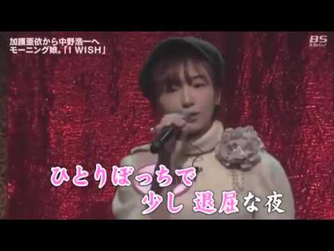 元モーニング娘。加護亜依が喫煙スキャンダルから起死回生のI WISH - YouTube