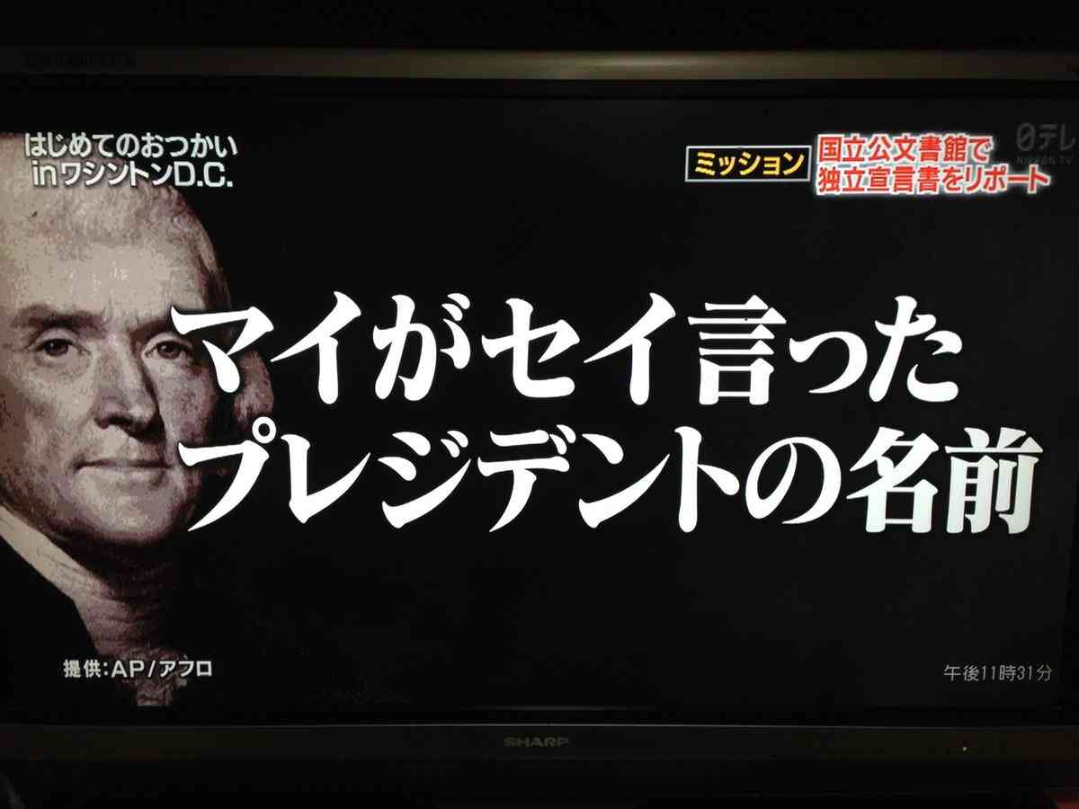 地味だけど結構びっくりした有名人の意外な一面