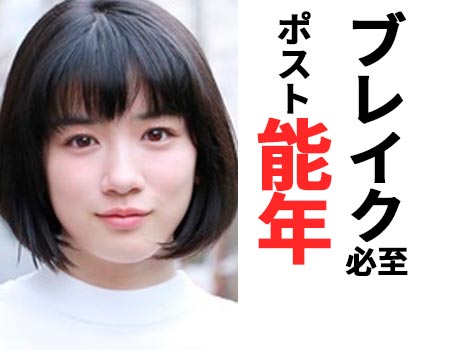 のん・能年玲奈のアニメ映画主演をスポーツ紙が総スルー！　レプロが『めざましテレビ』にも圧力か