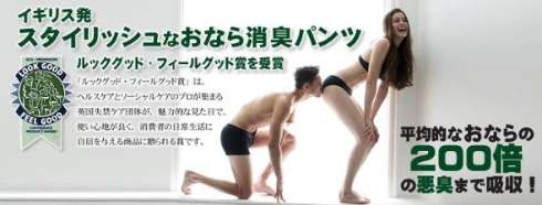 オナラしちゃった女子が、男子にされたい神対応4パターン