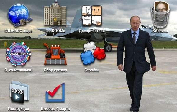 プーチンの画像を集めよう！