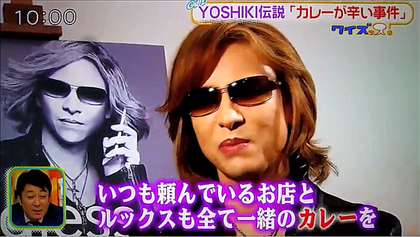 YOSHIKI、伝説のカレー事件反省「俺がわるい」